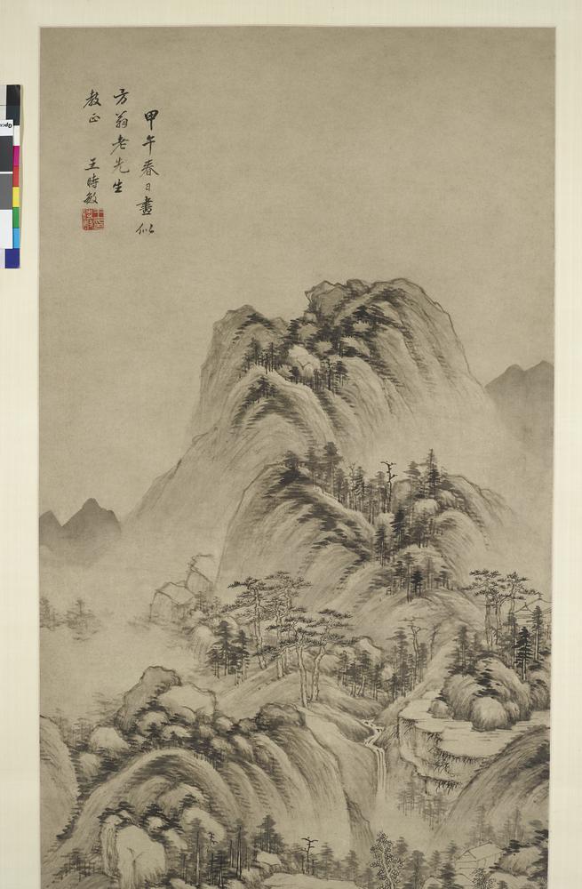 图片[9]-hanging scroll; painting BM-1960-1008-0.1-China Archive